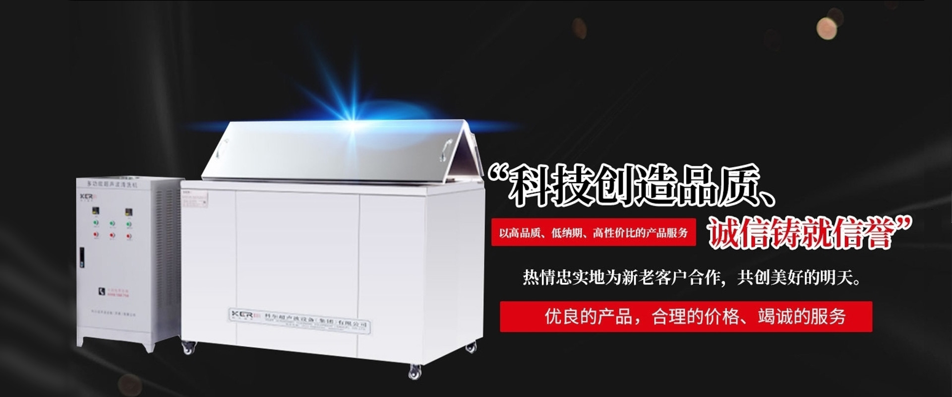 噴淋清洗機|高壓噴淋如何實現(xiàn)工業(yè)零部件全方位無死角清洗？